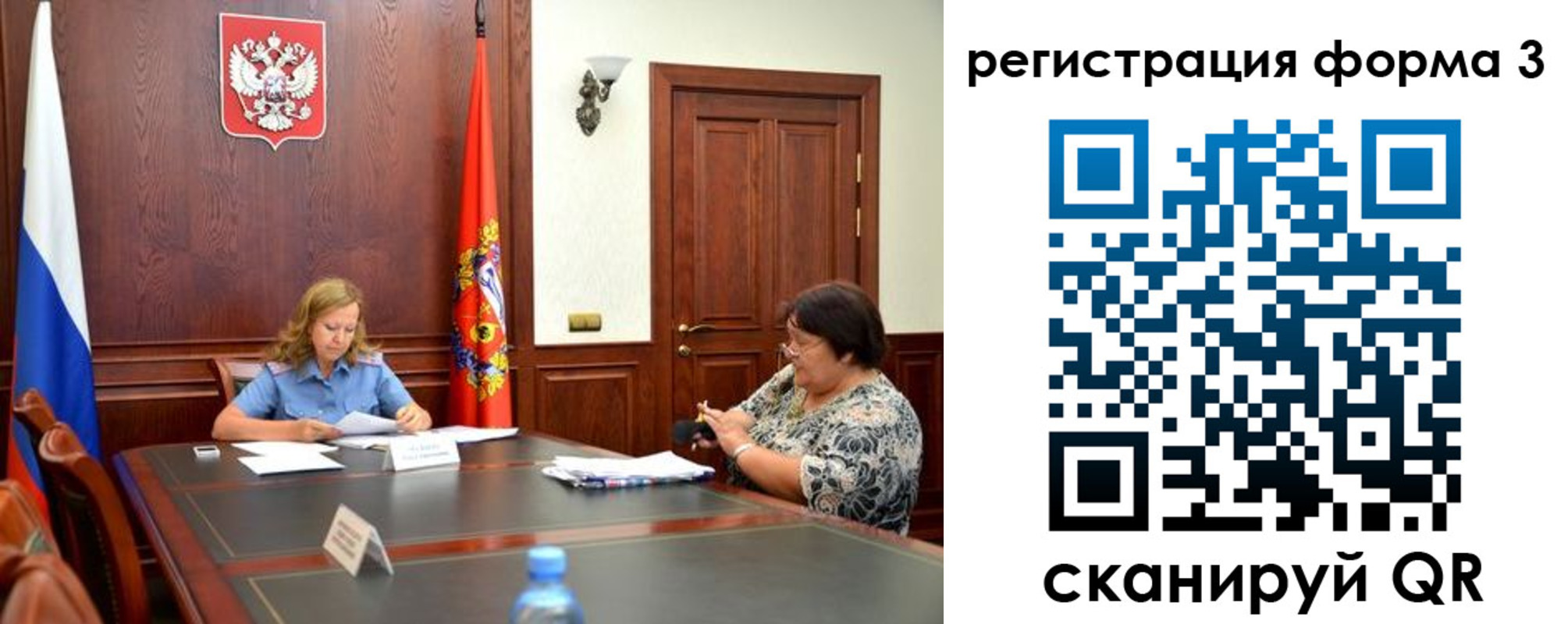 прописка паспорт в Абинске