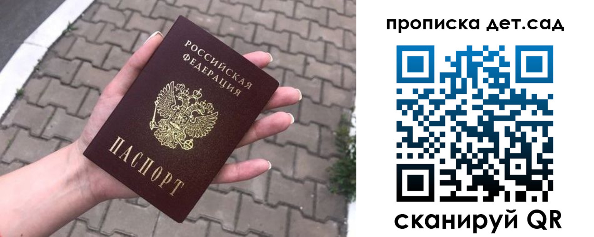 временная регистрация госуслуги в Абинске